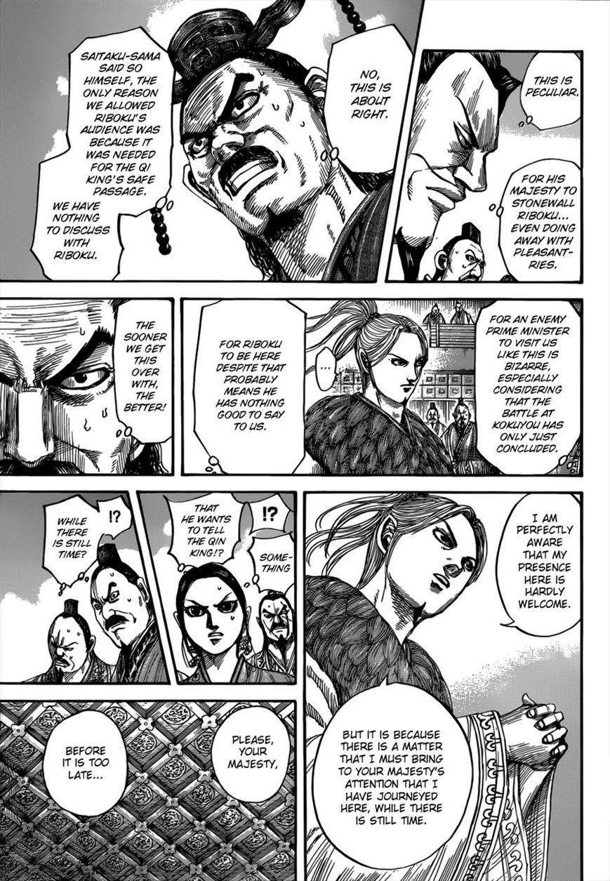 Kingdom Chapter 490 - Page 4