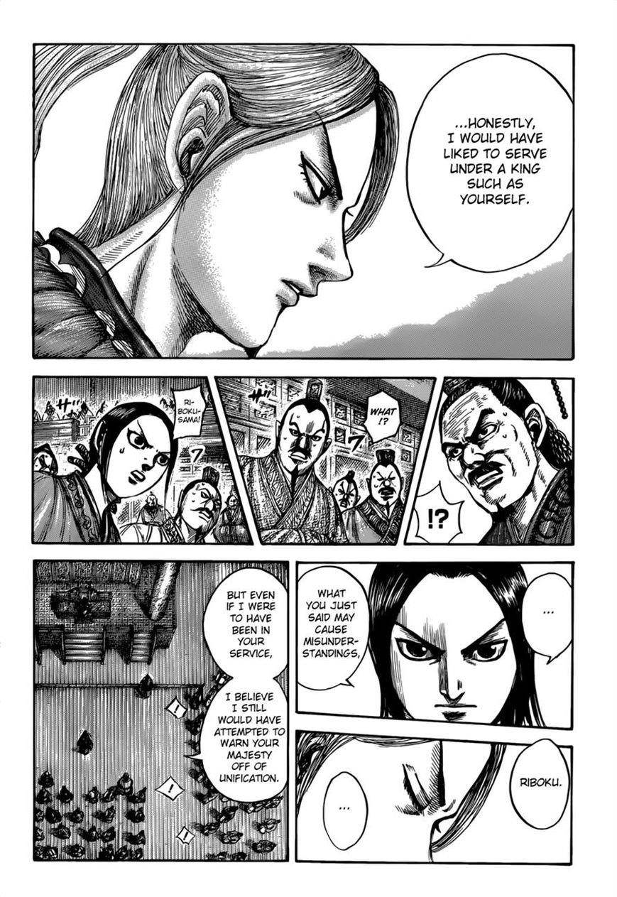 Kingdom Chapter 490 - Page 7