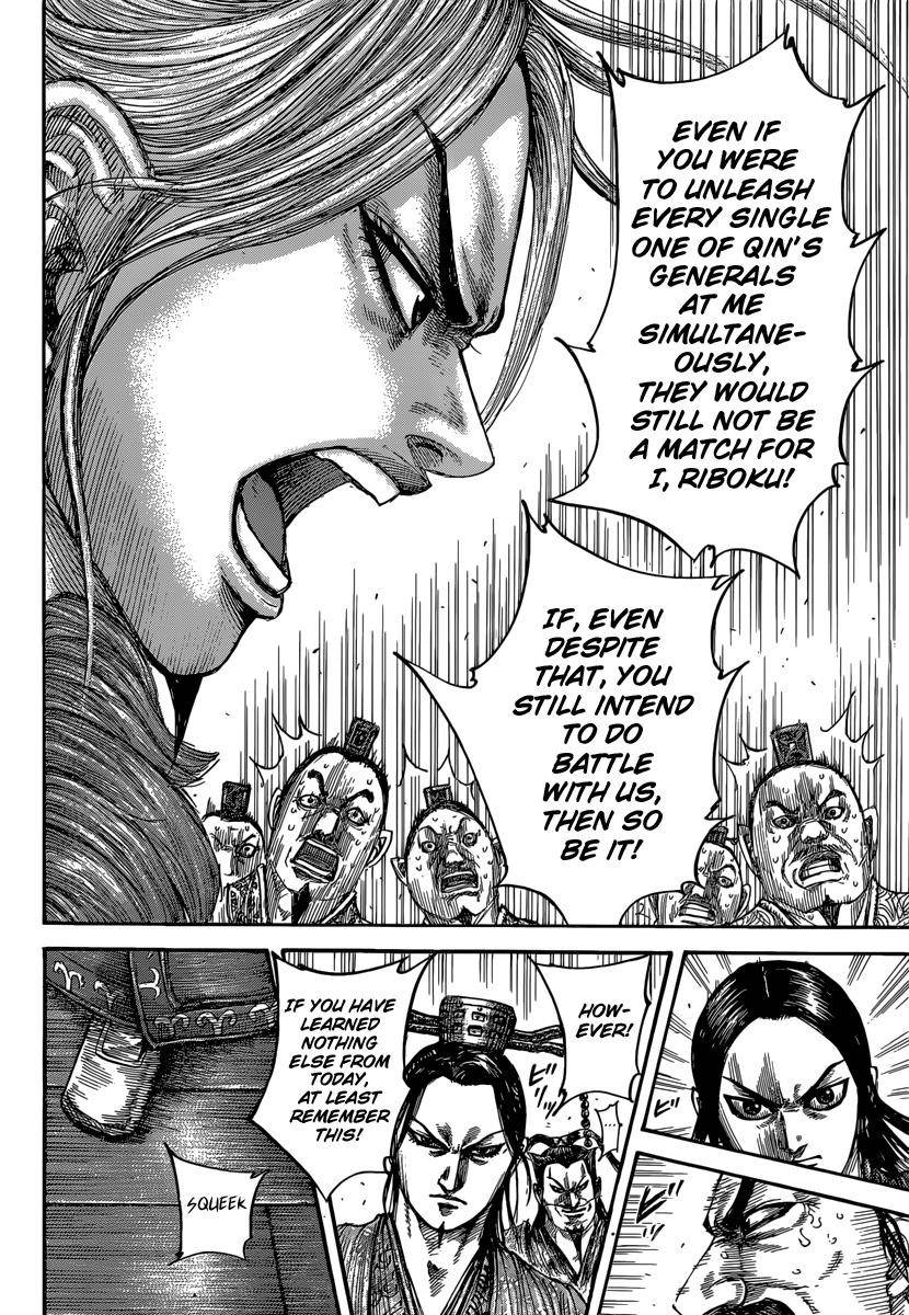 Kingdom Chapter 491 - Page 12
