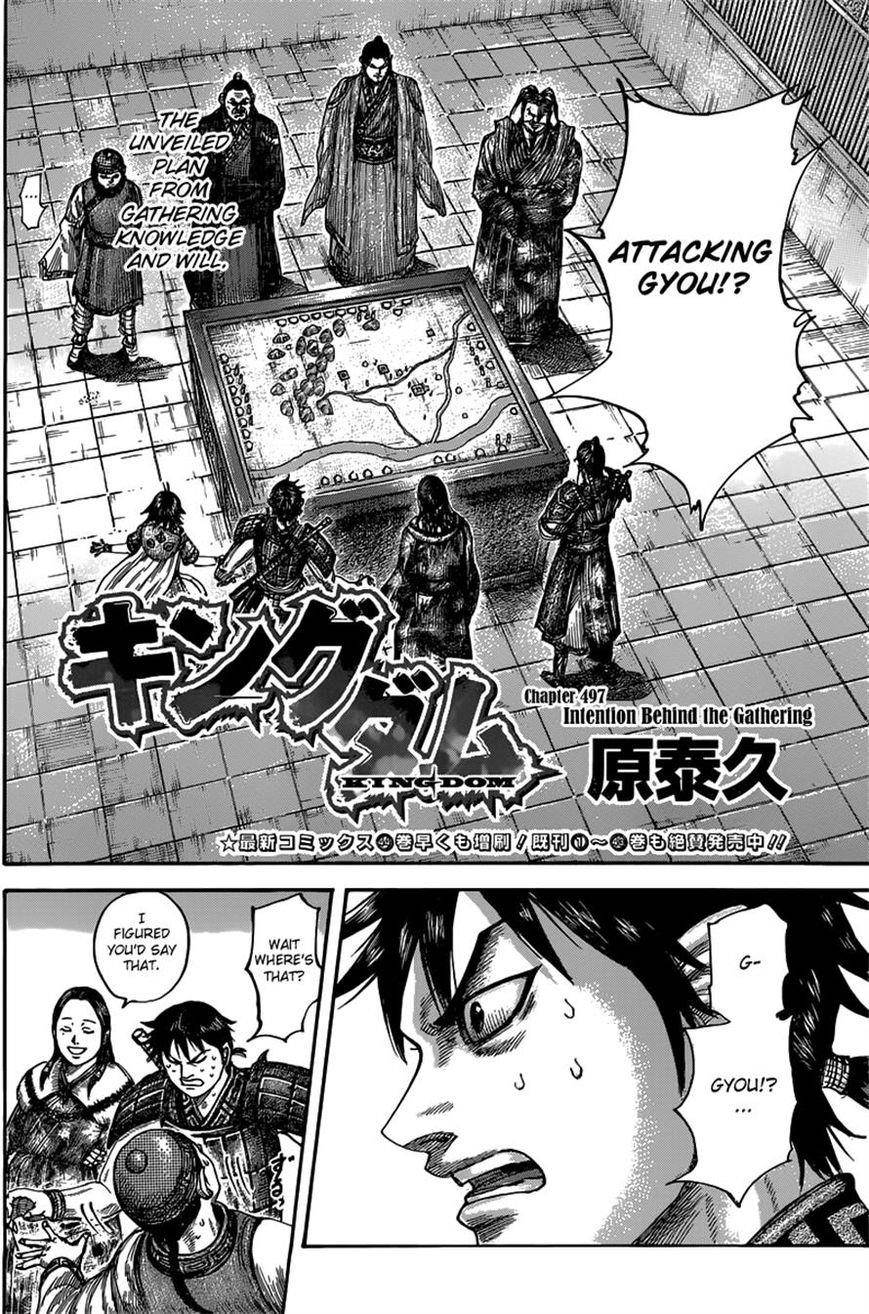 Kingdom Chapter 497 - Page 2