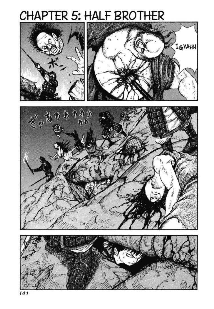 Kingdom Chapter 5 - Page 1