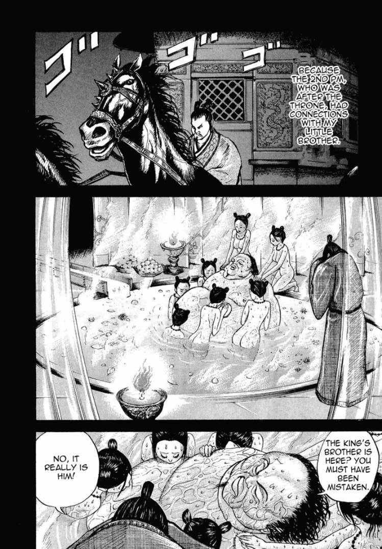 Kingdom Chapter 5 - Page 12