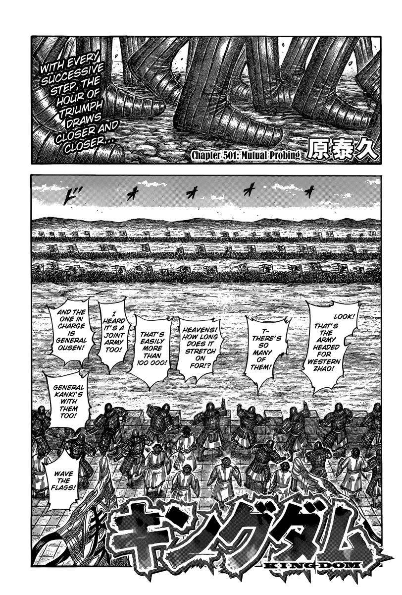 Kingdom Chapter 501 - Page 3