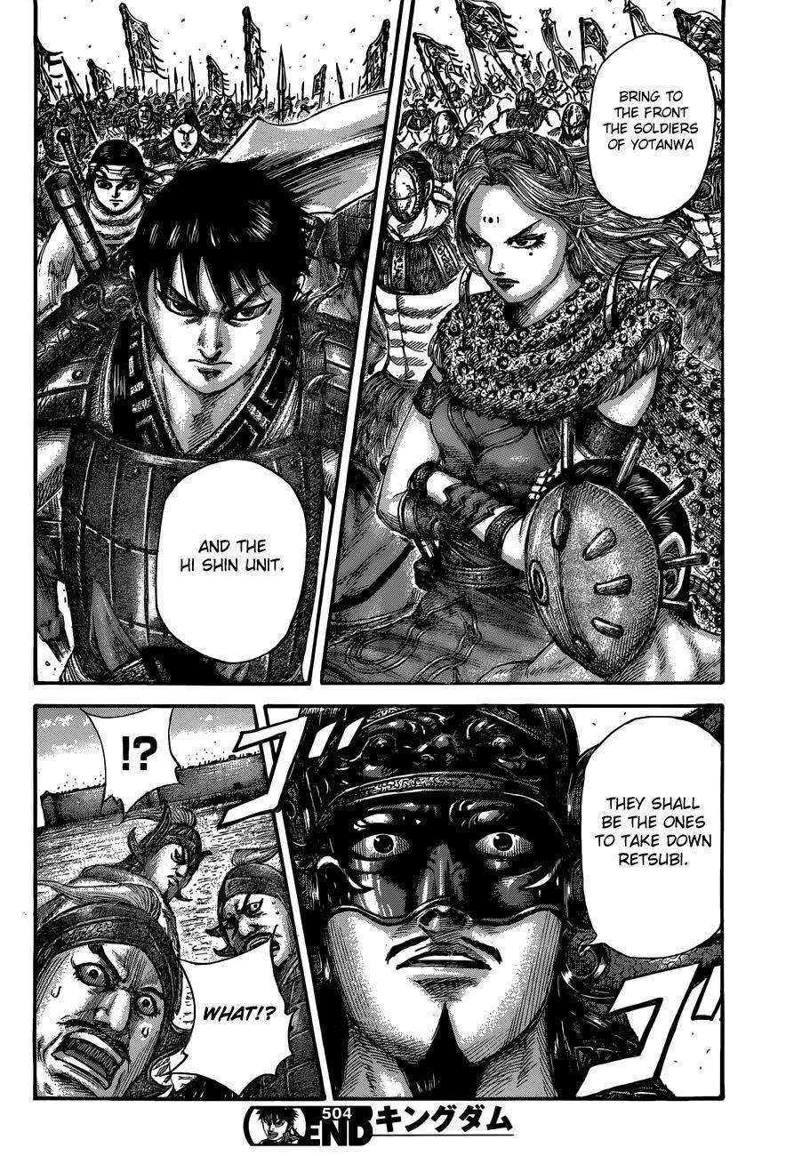 Kingdom Chapter 504 - Page 18