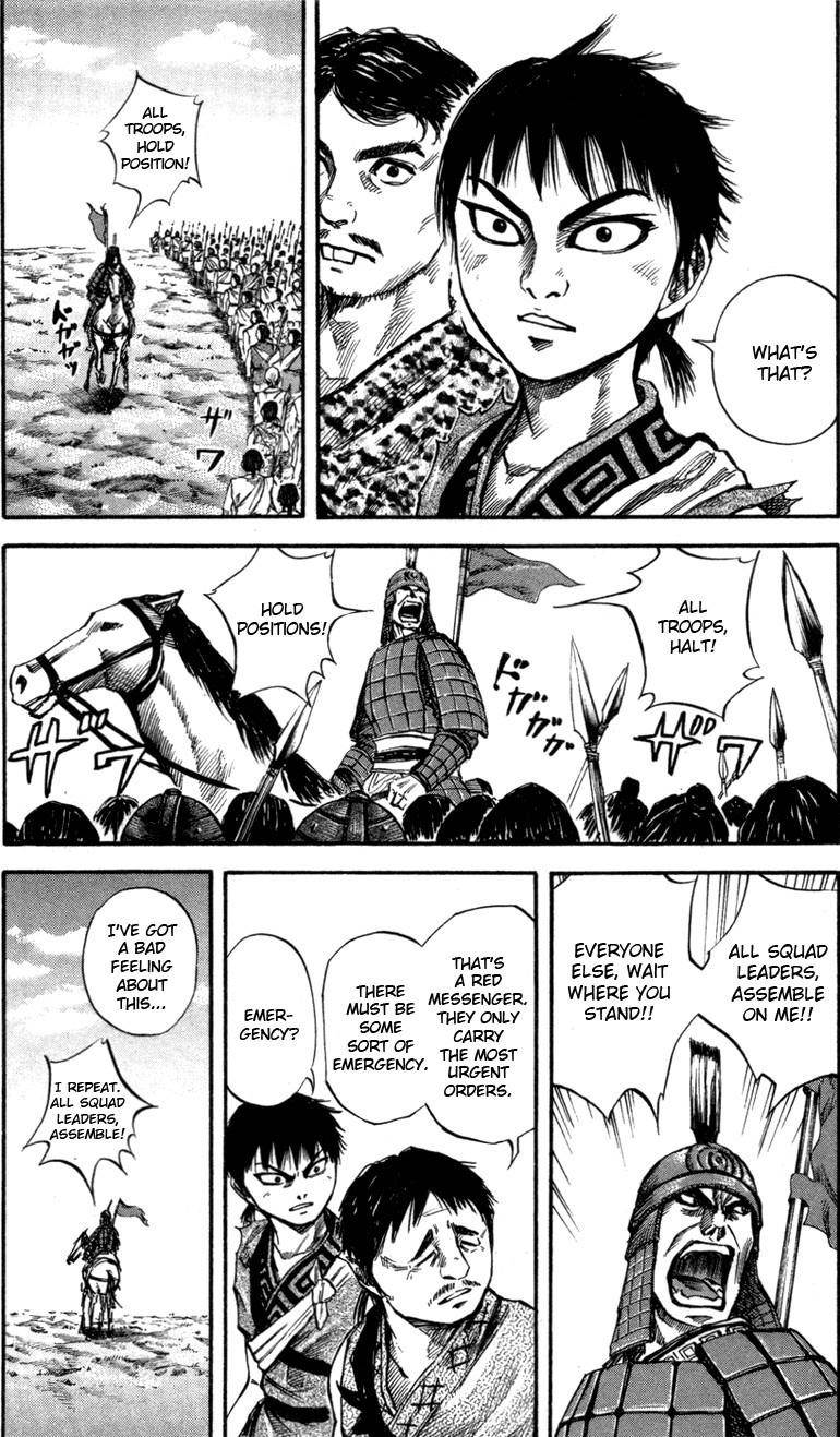 Kingdom Chapter 51 - Page 2