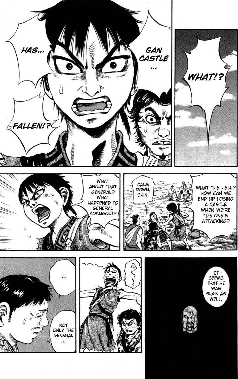 Kingdom Chapter 51 - Page 3