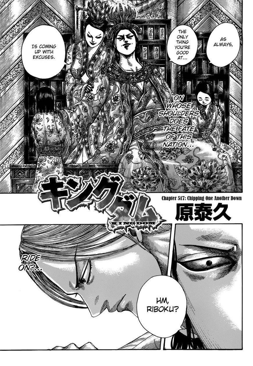 Kingdom Chapter 517 - Page 2