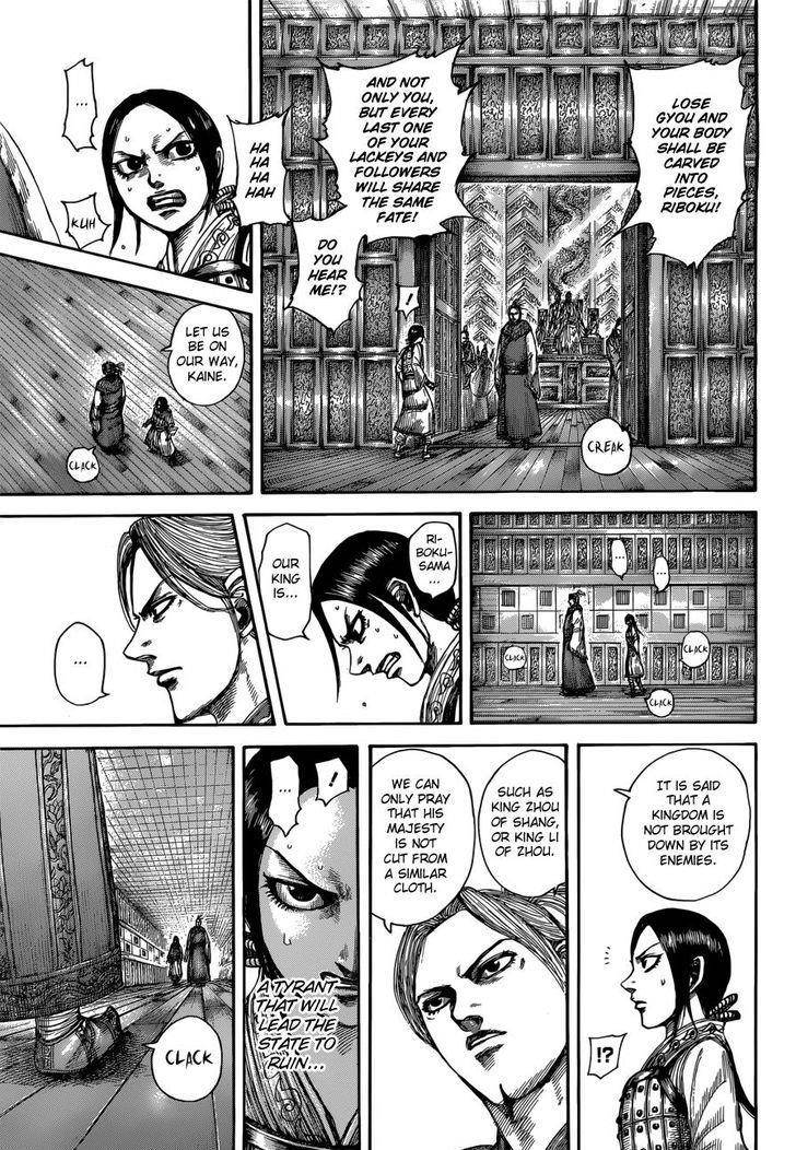 Kingdom Chapter 517 - Page 6