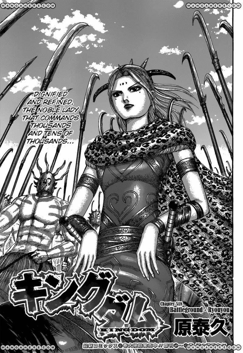 Kingdom Chapter 518 - Page 2