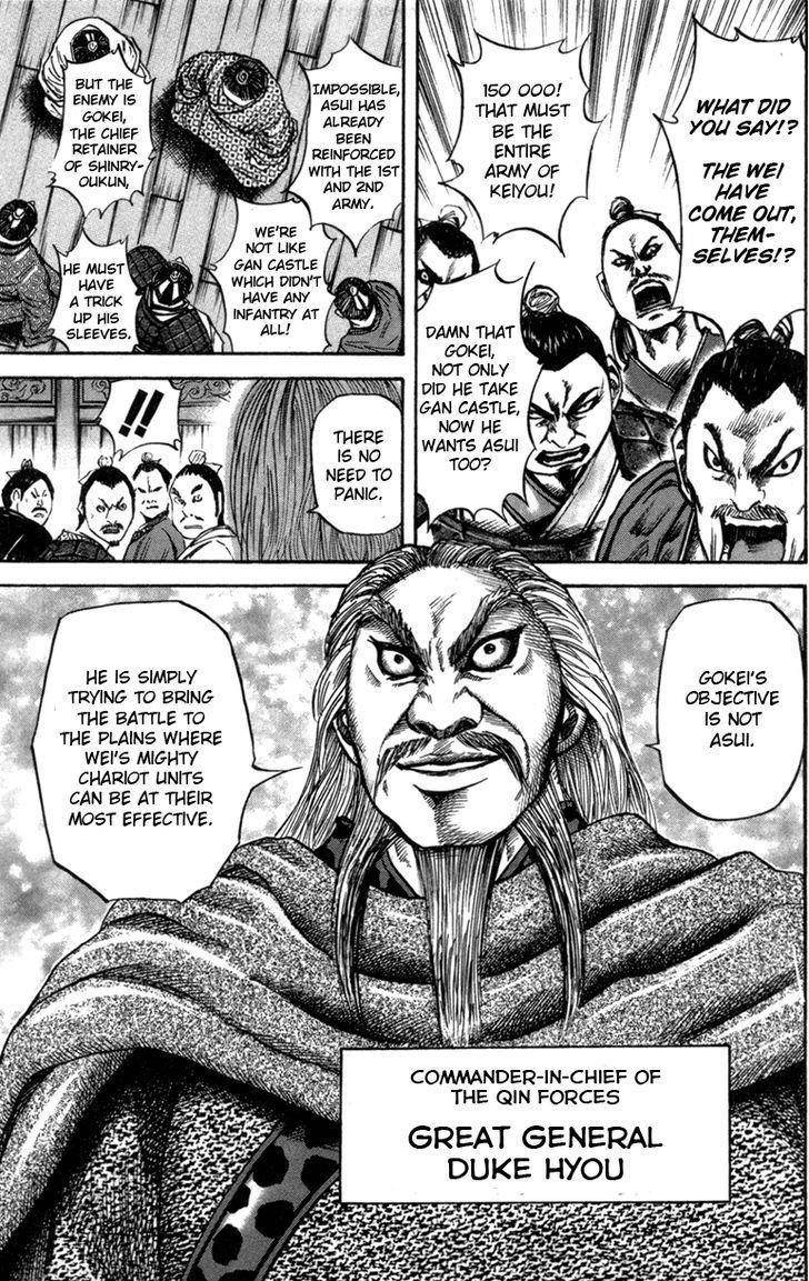 Kingdom Chapter 52 - Page 9