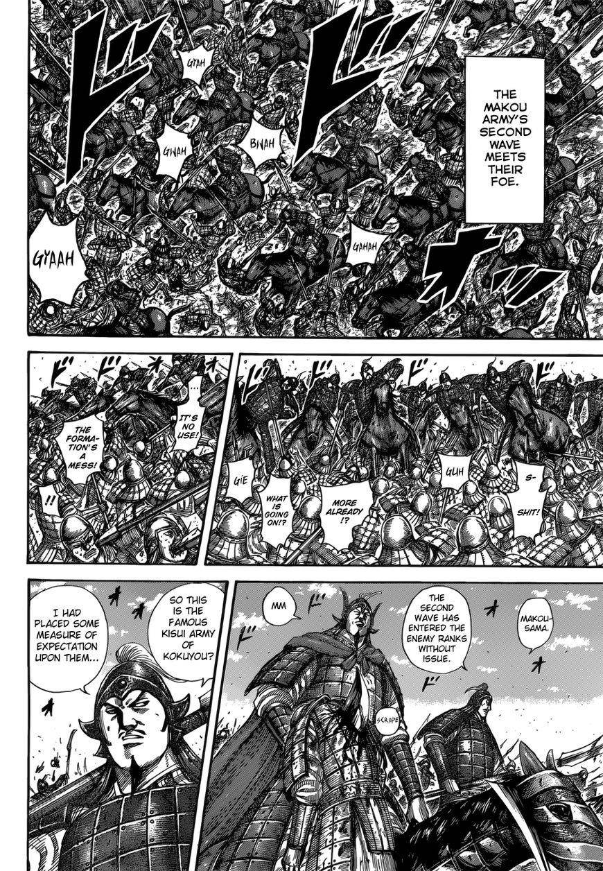 Kingdom Chapter 522 - Page 5