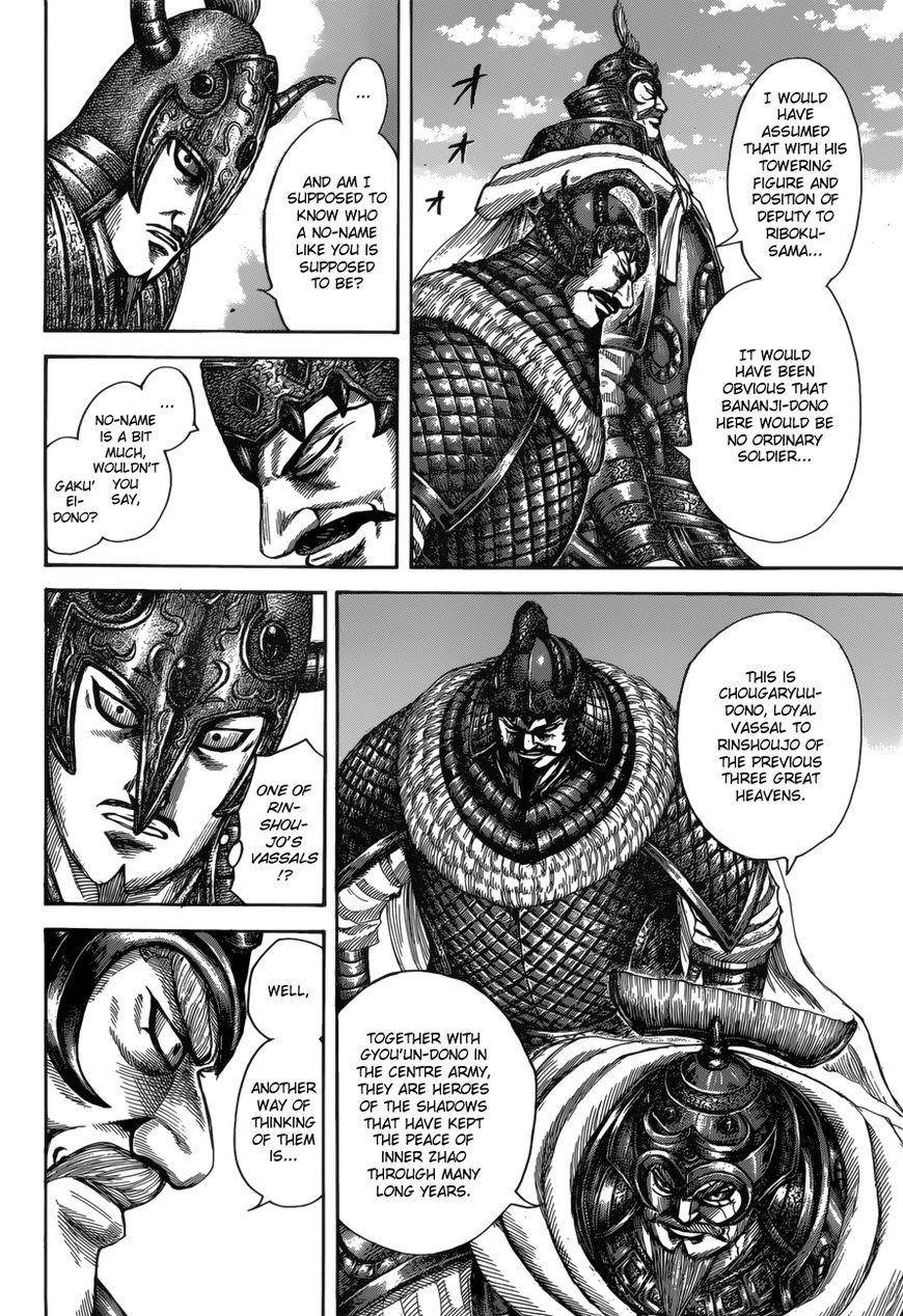 Kingdom Chapter 523 - Page 7