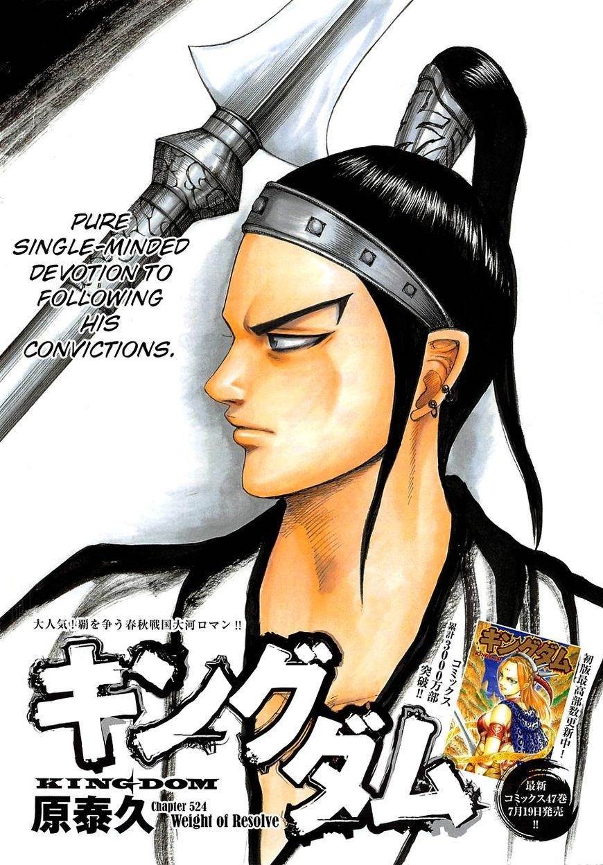 Kingdom Chapter 524 - Page 3