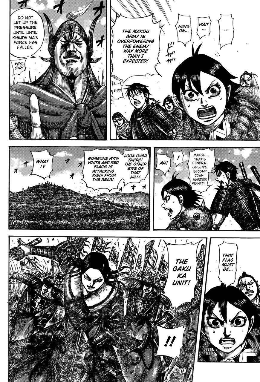 Kingdom Chapter 529 - Page 17