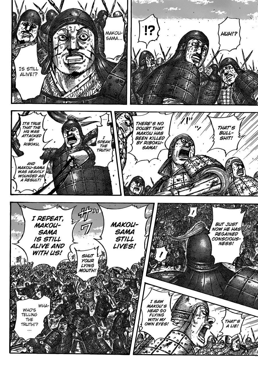 Kingdom Chapter 533 - Page 8