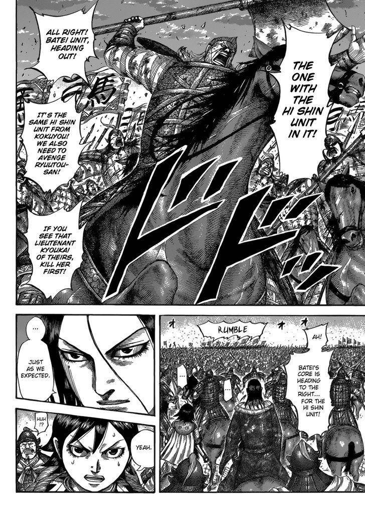 Kingdom Chapter 534 - Page 9