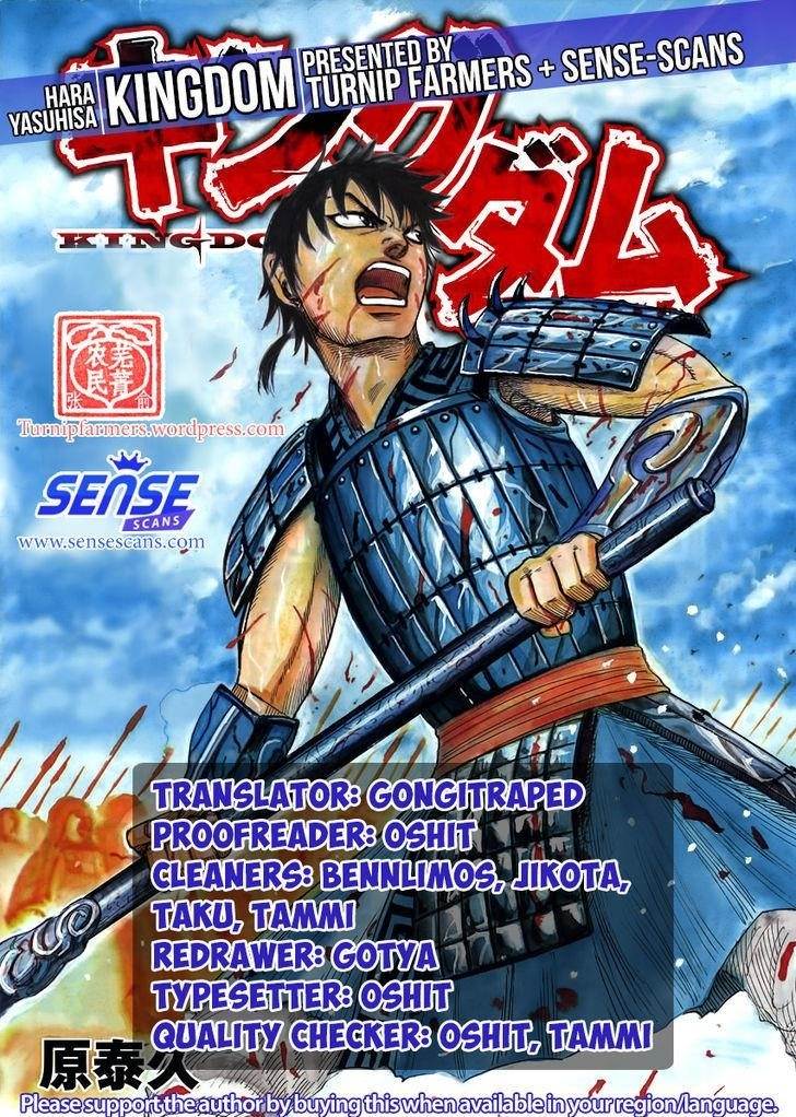 Kingdom Chapter 536 - Page 1