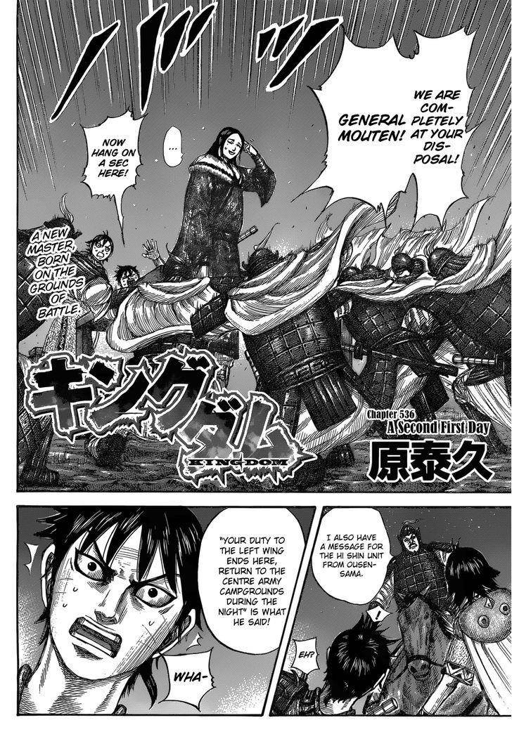 Kingdom Chapter 536 - Page 4
