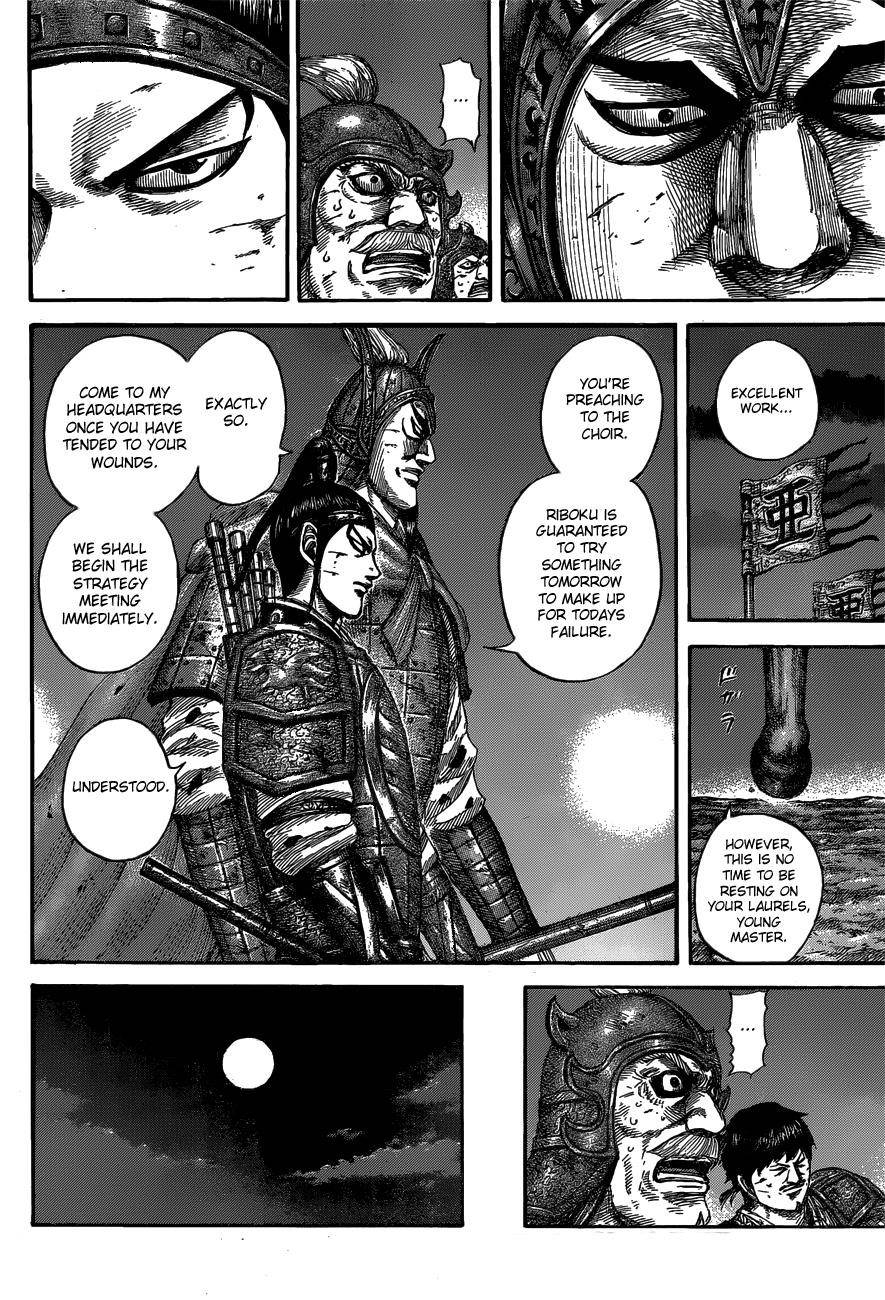 Kingdom Chapter 539 - Page 8