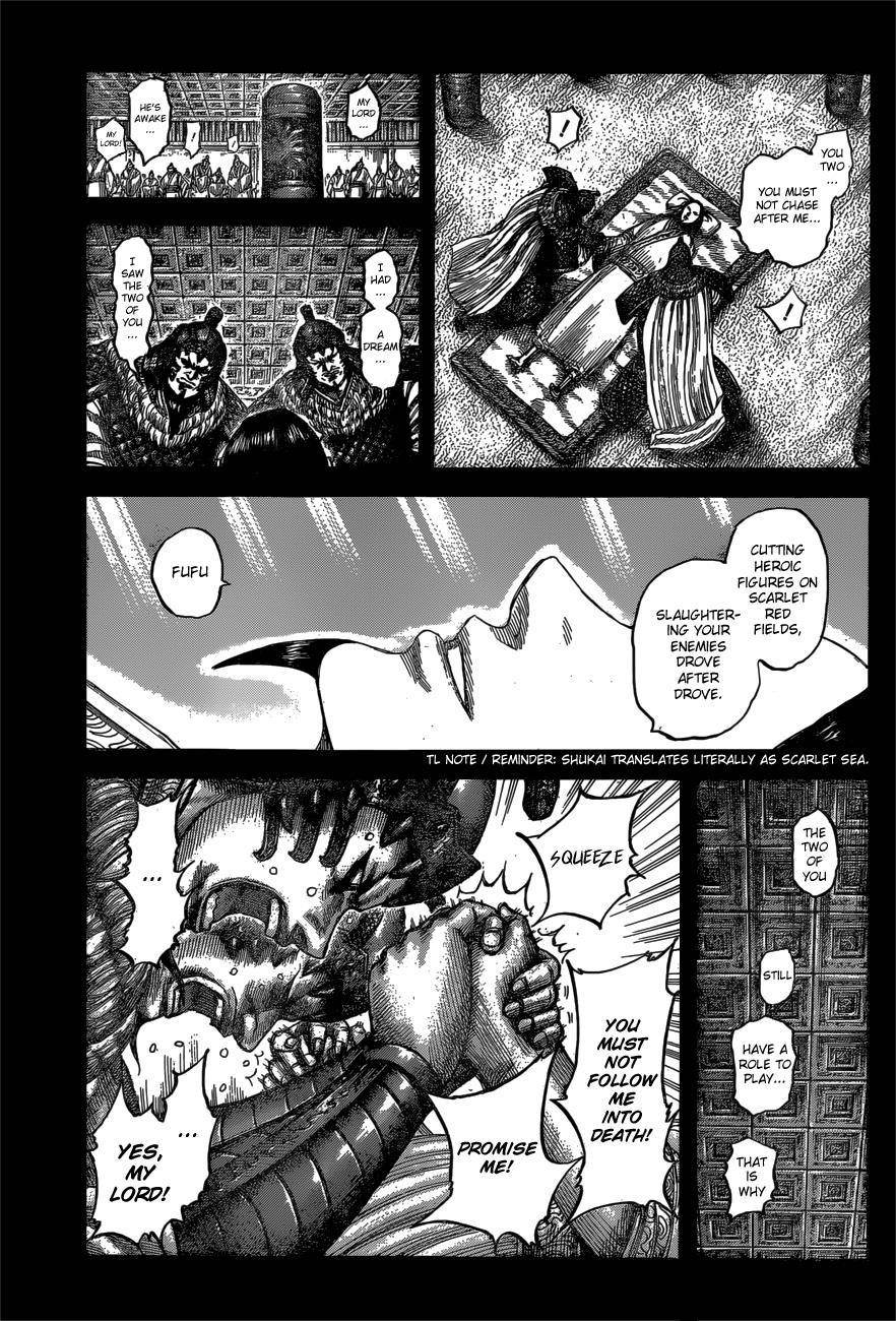 Kingdom Chapter 541 - Page 17