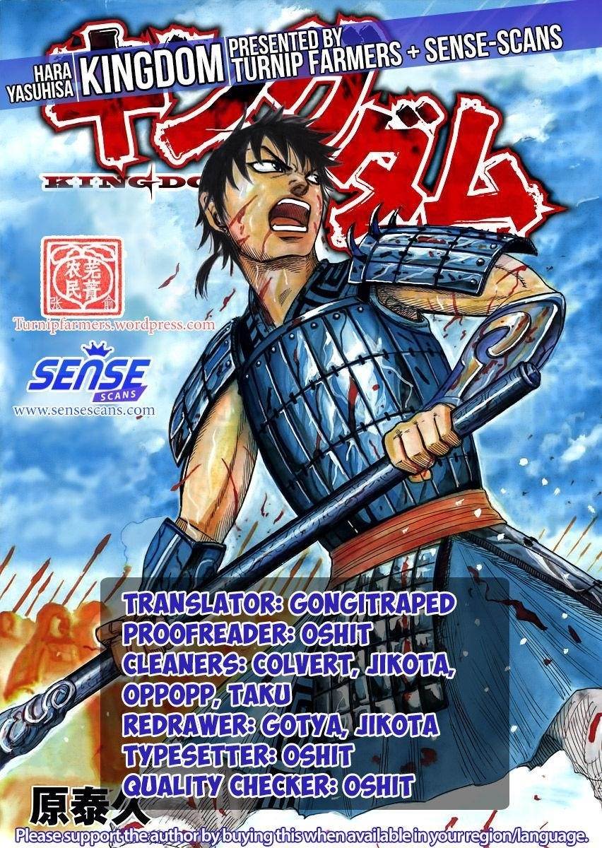 Kingdom Chapter 542 - Page 1