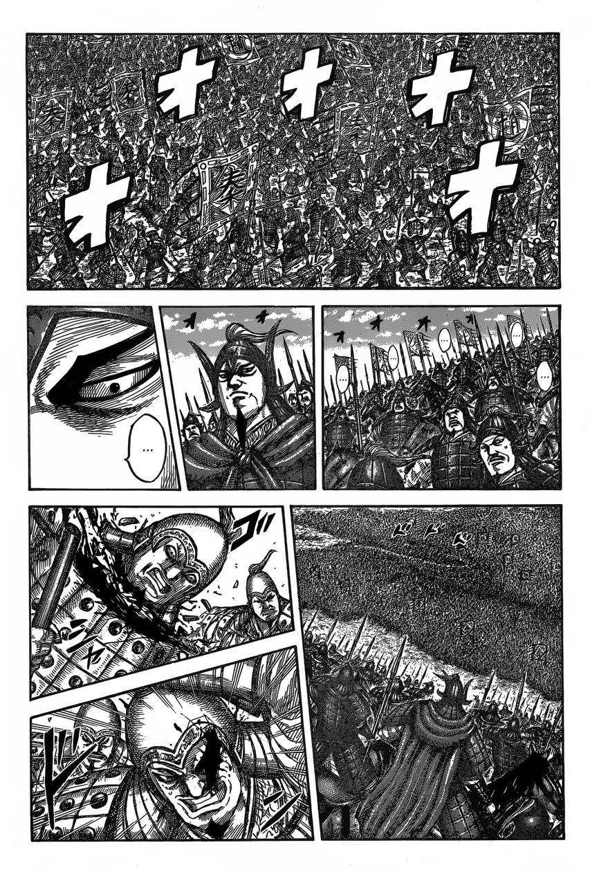 Kingdom Chapter 543 - Page 6