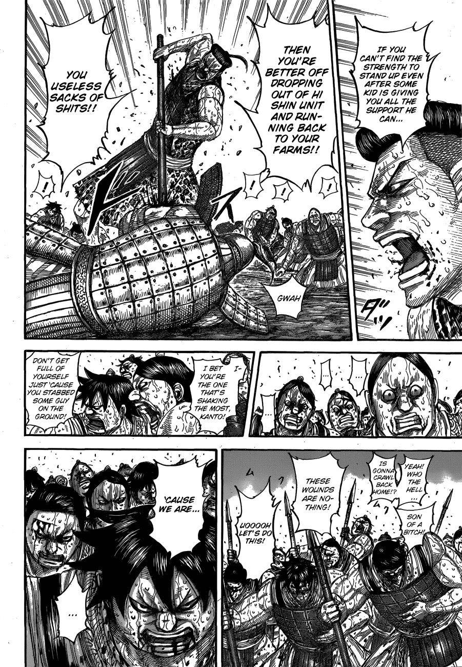 Kingdom Chapter 544 - Page 17