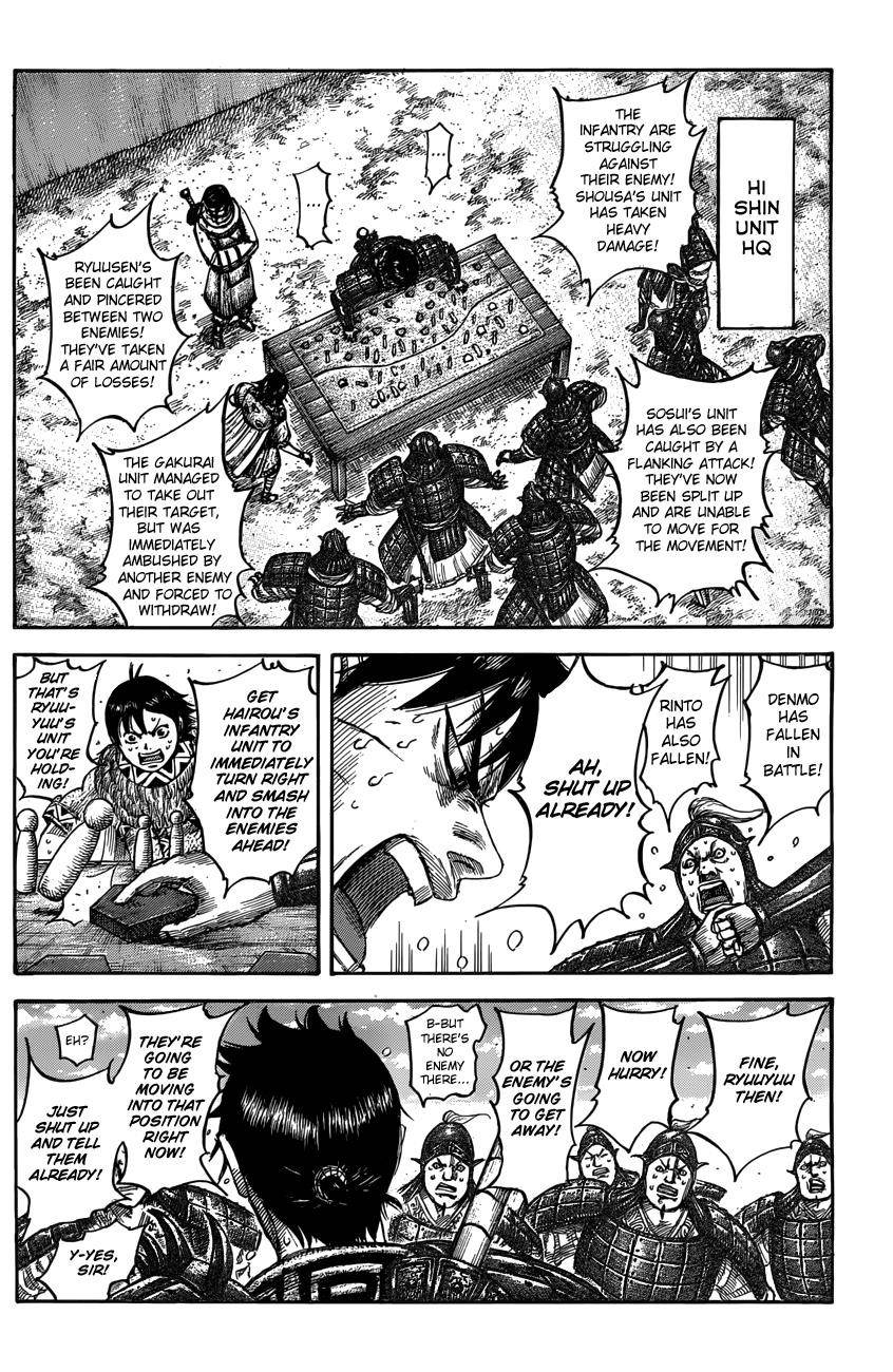 Kingdom Chapter 546 - Page 8