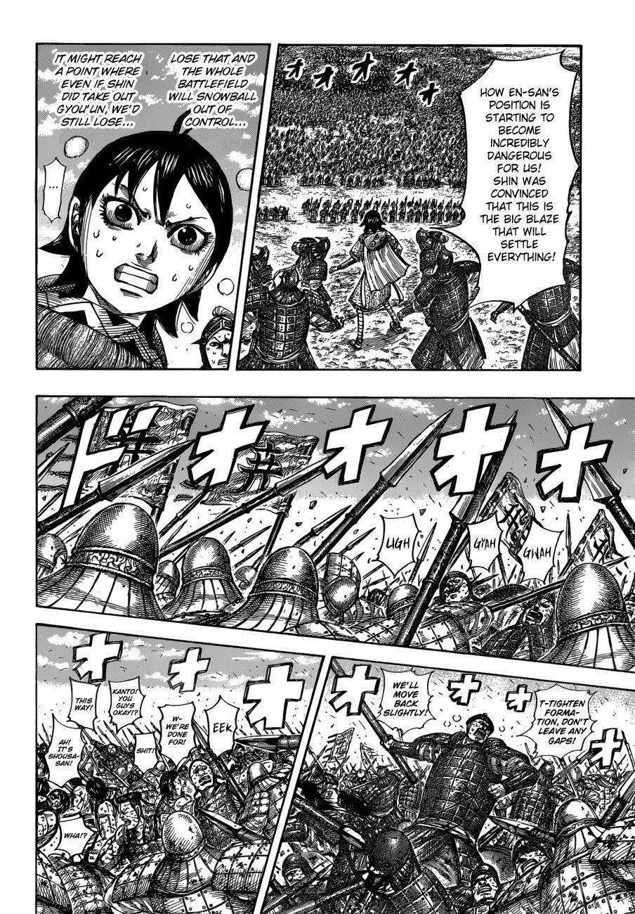 Kingdom Chapter 548 - Page 12