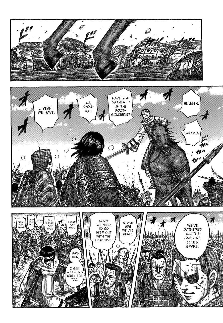 Kingdom Chapter 548 - Page 16