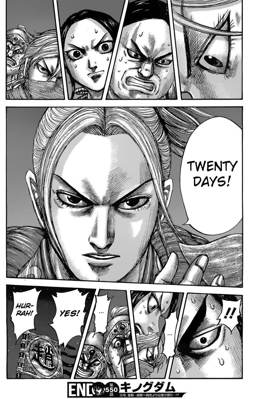 Kingdom Chapter 550 - Page 19