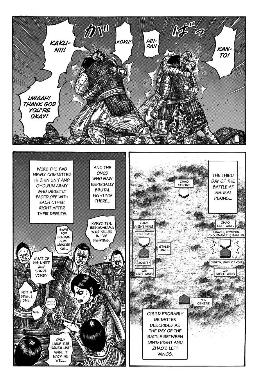 Kingdom Chapter 550 - Page 4