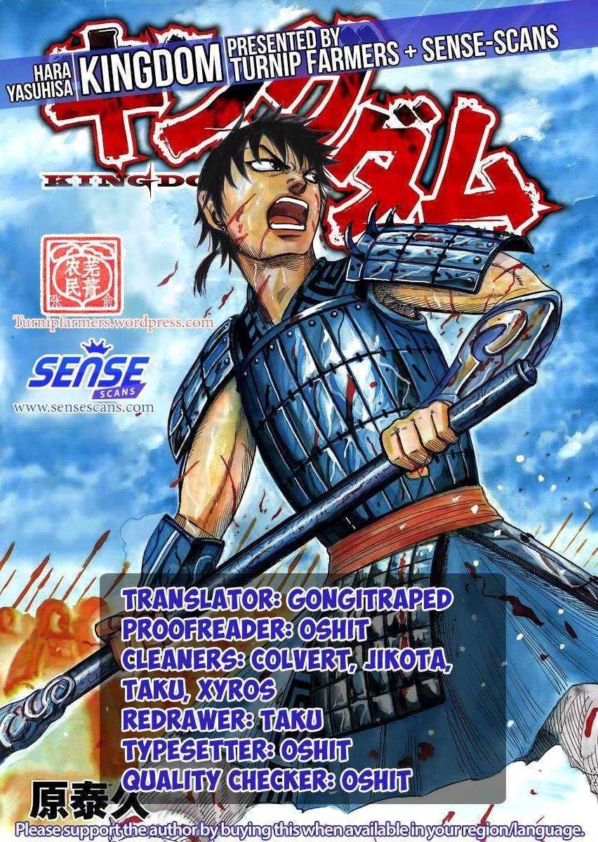 Kingdom Chapter 551 - Page 1