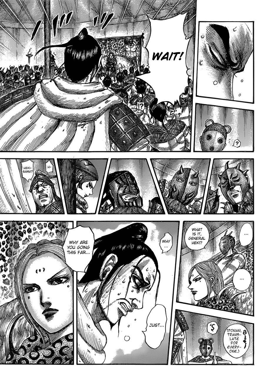 Kingdom Chapter 552 - Page 17