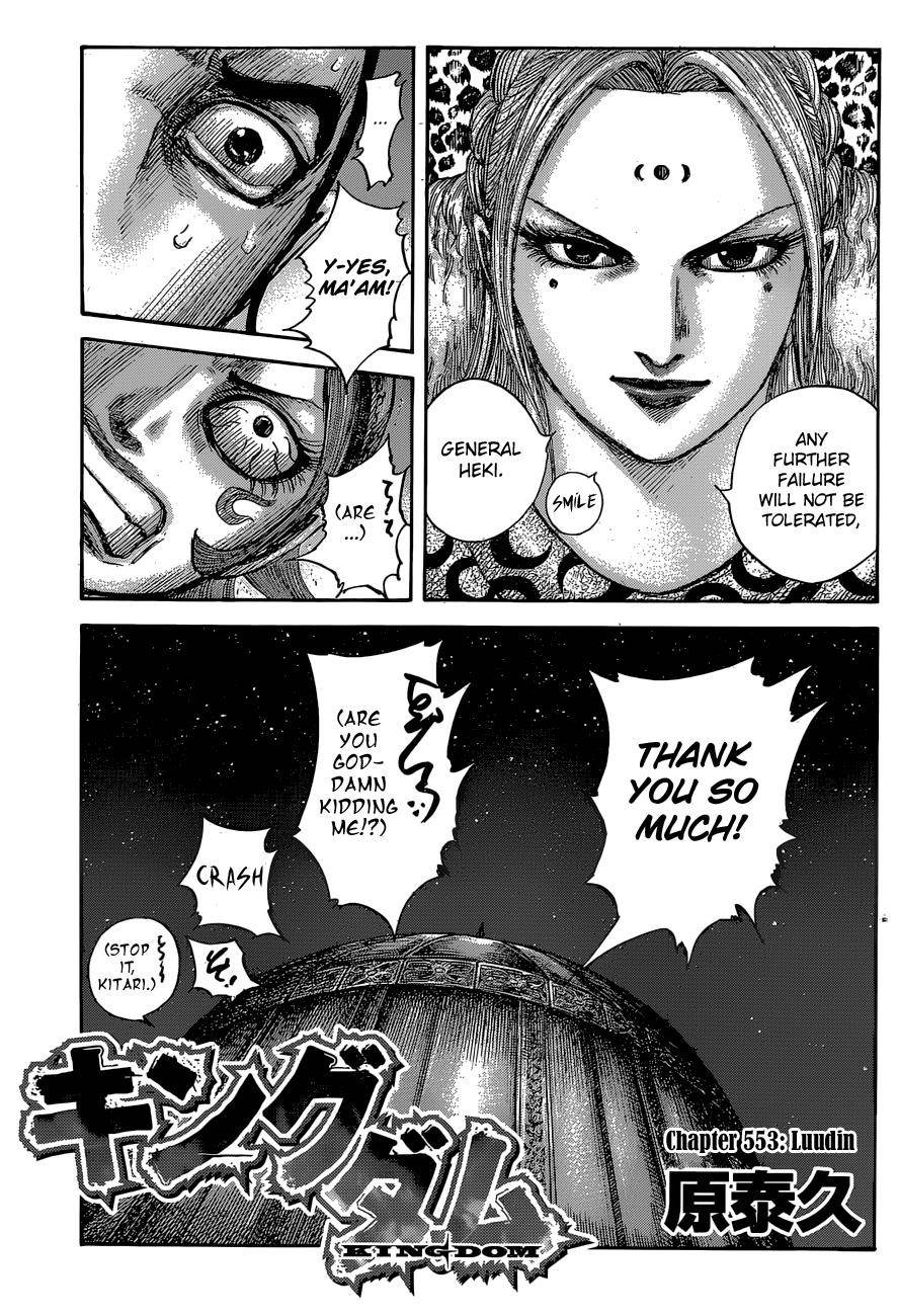 Kingdom Chapter 553 - Page 5