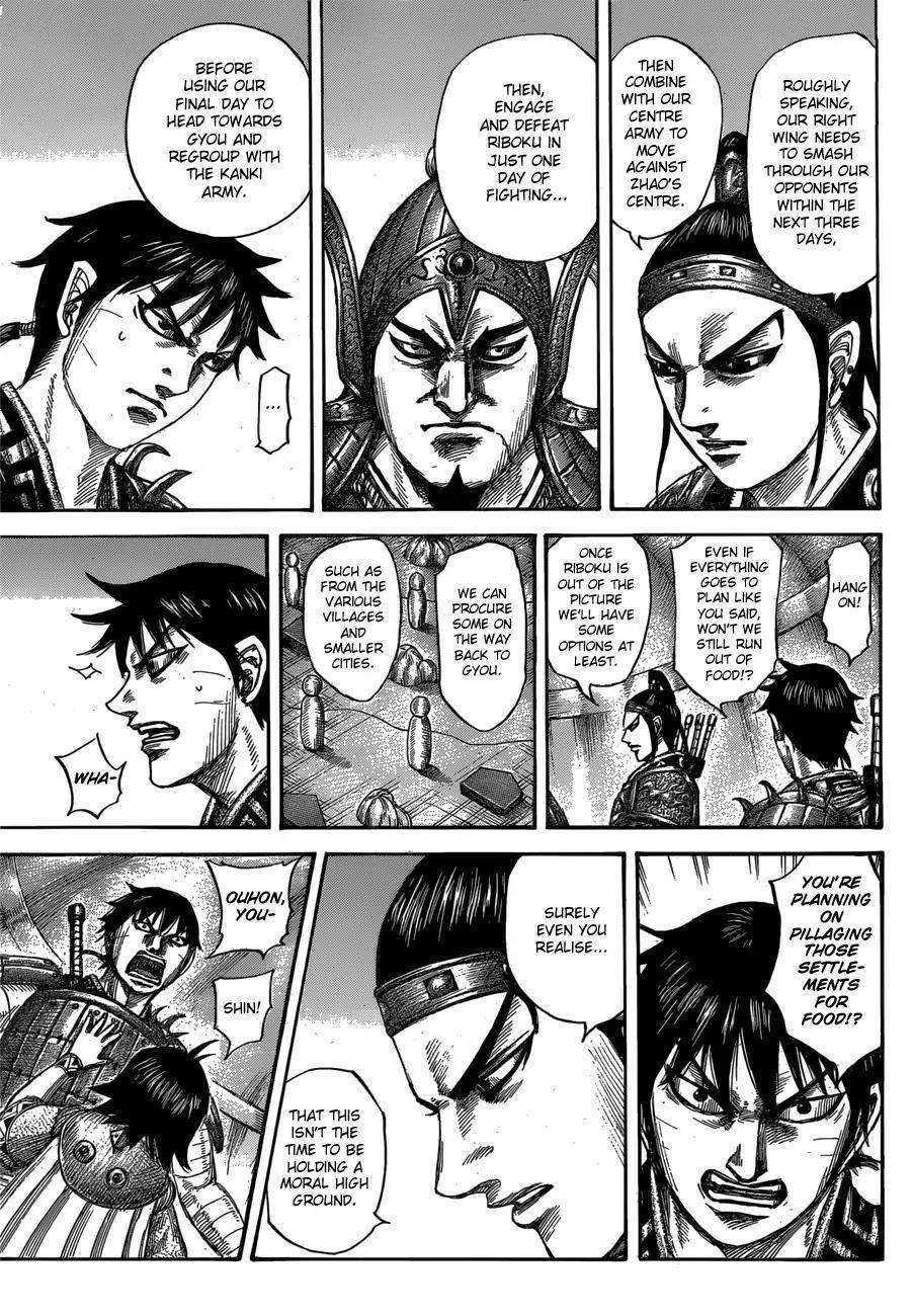 Kingdom Chapter 555 - Page 11