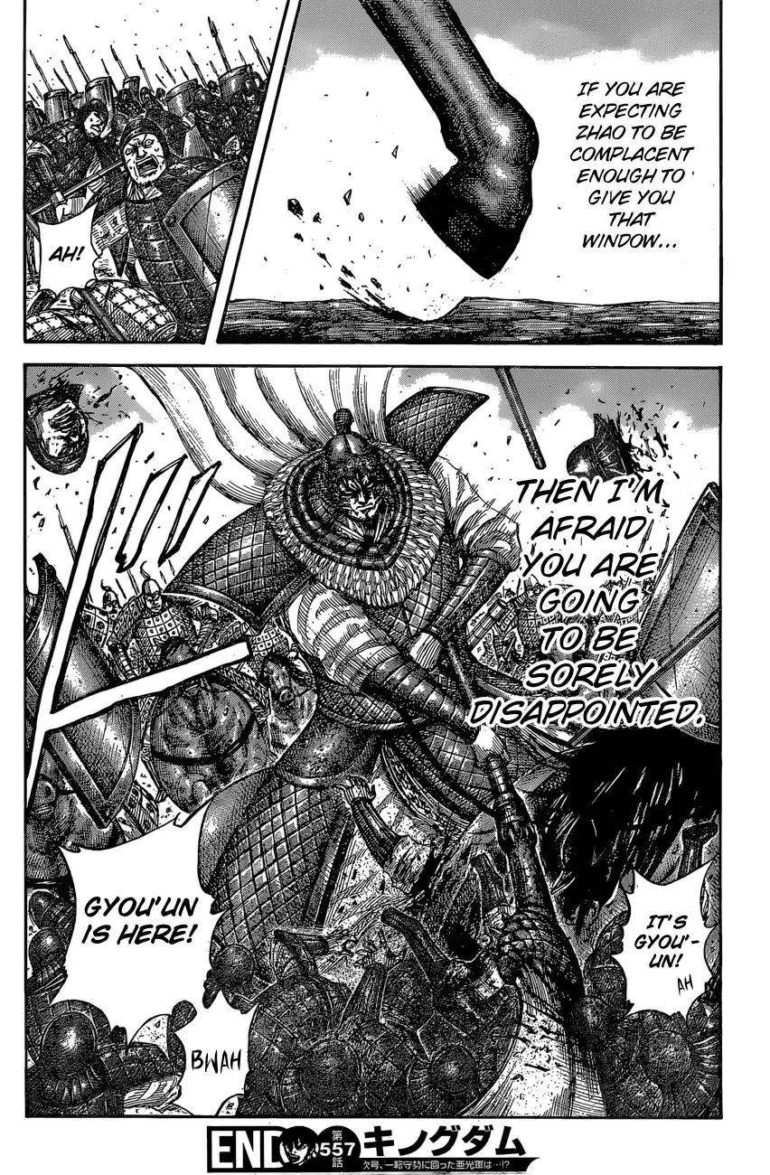 Kingdom Chapter 557 - Page 20