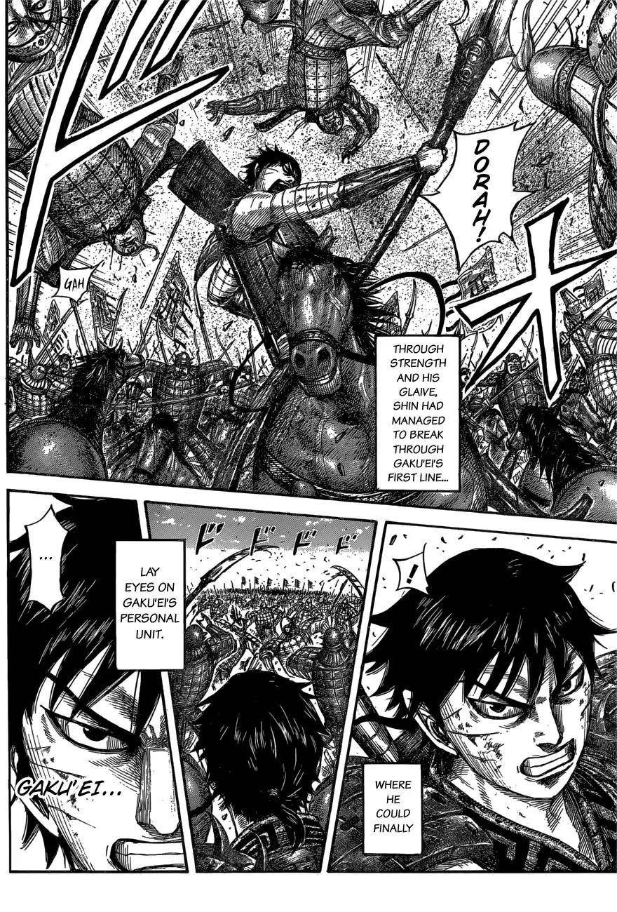 Kingdom Chapter 558 - Page 10
