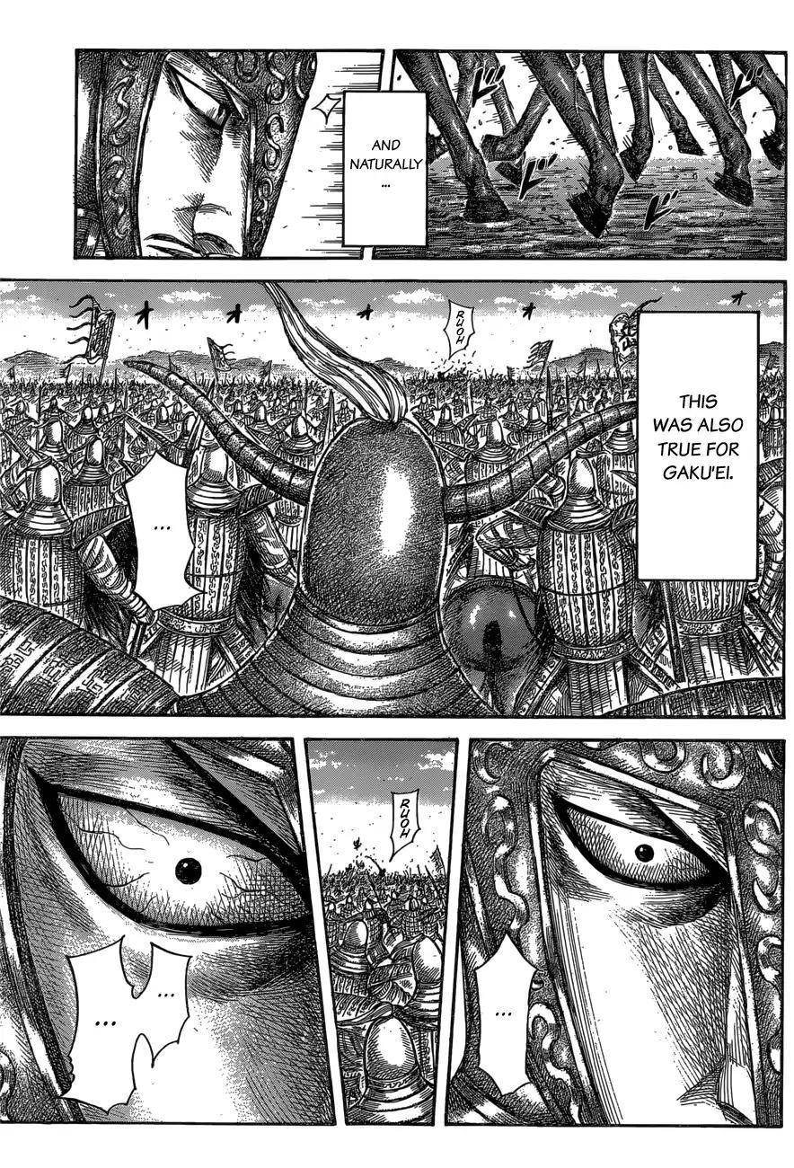 Kingdom Chapter 558 - Page 11