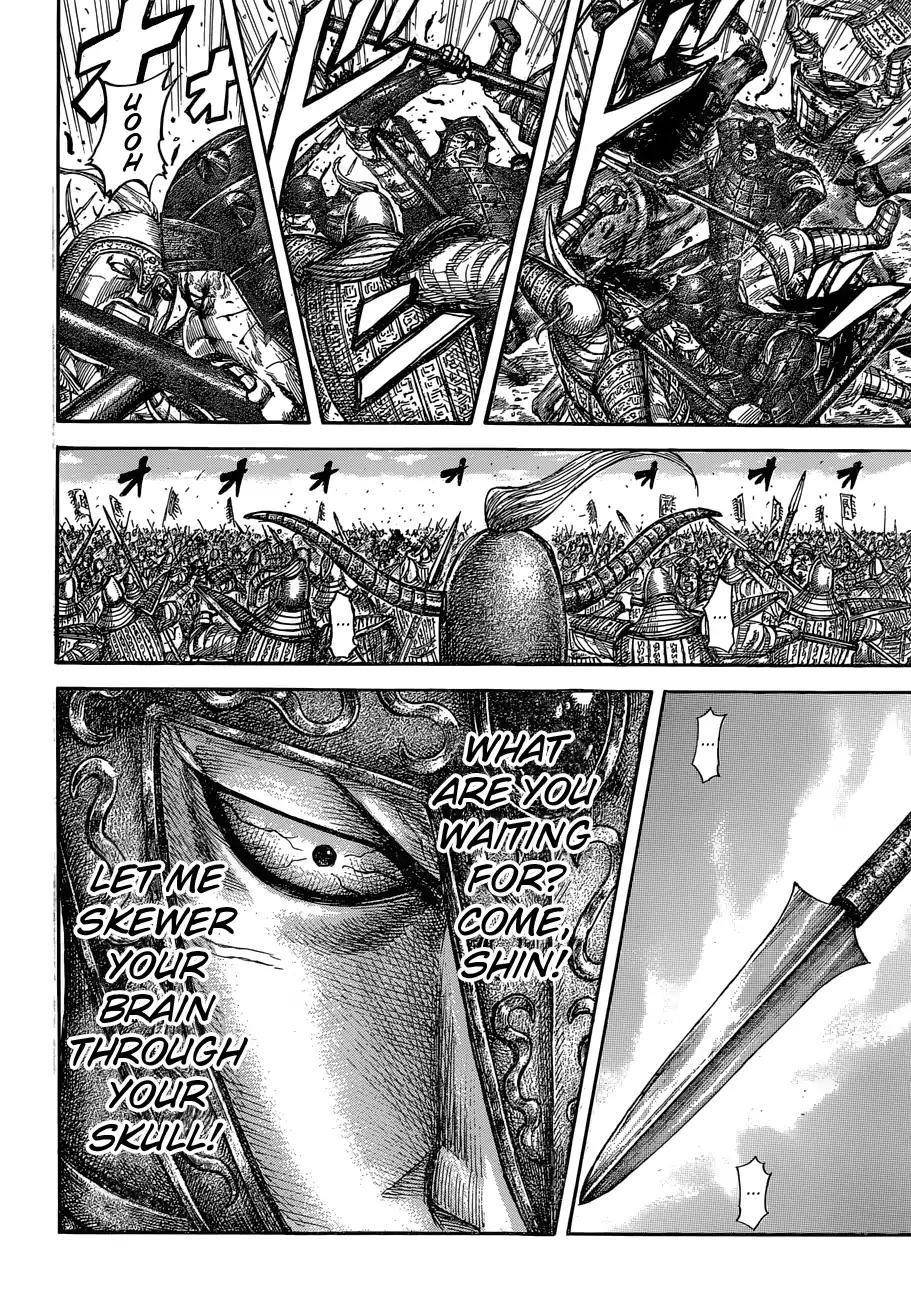 Kingdom Chapter 558 - Page 14