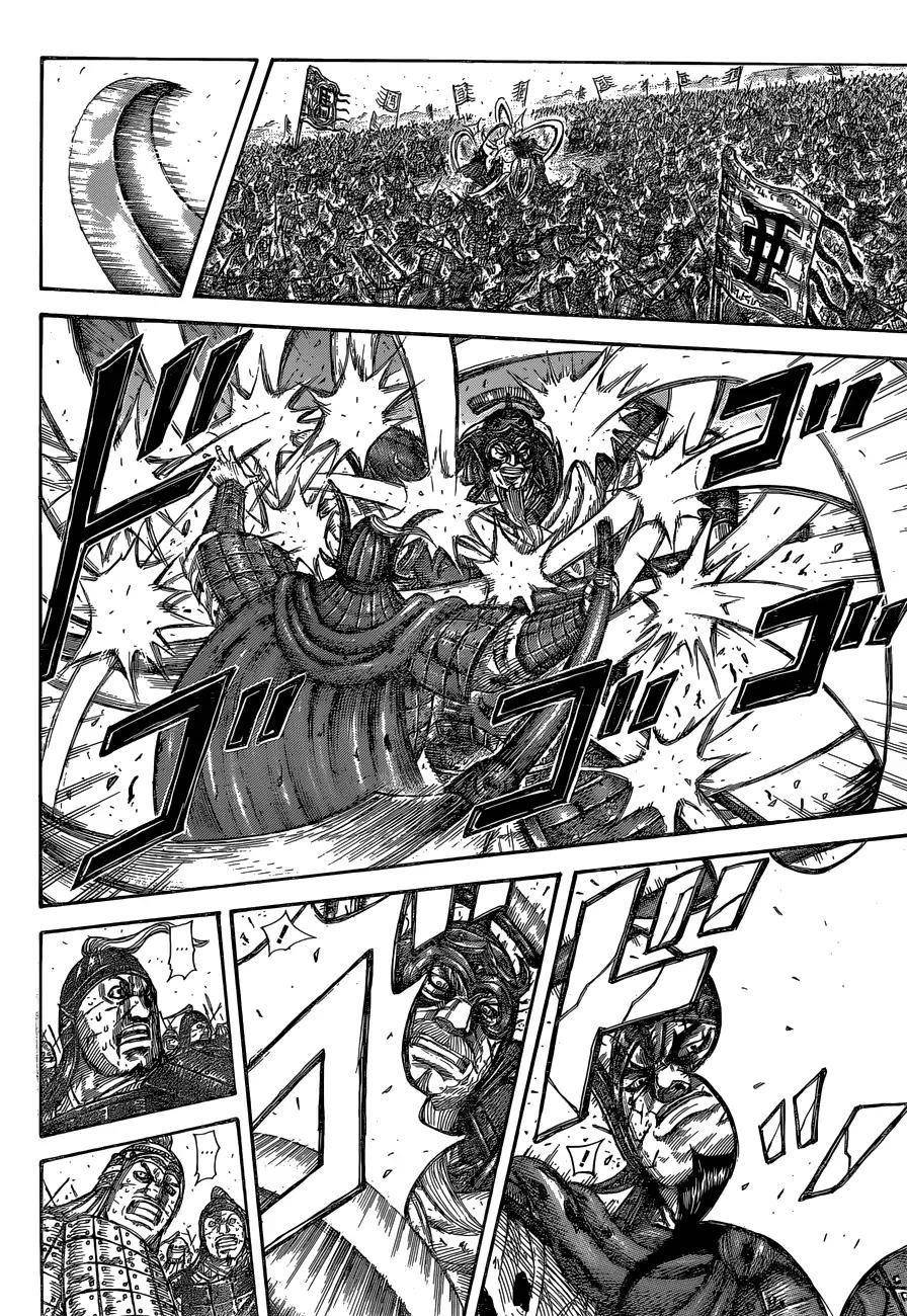 Kingdom Chapter 558 - Page 16