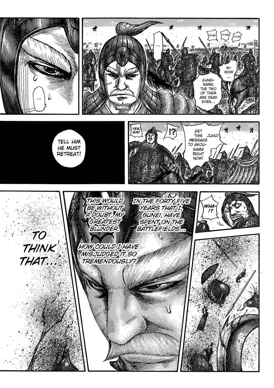 Kingdom Chapter 558 - Page 17