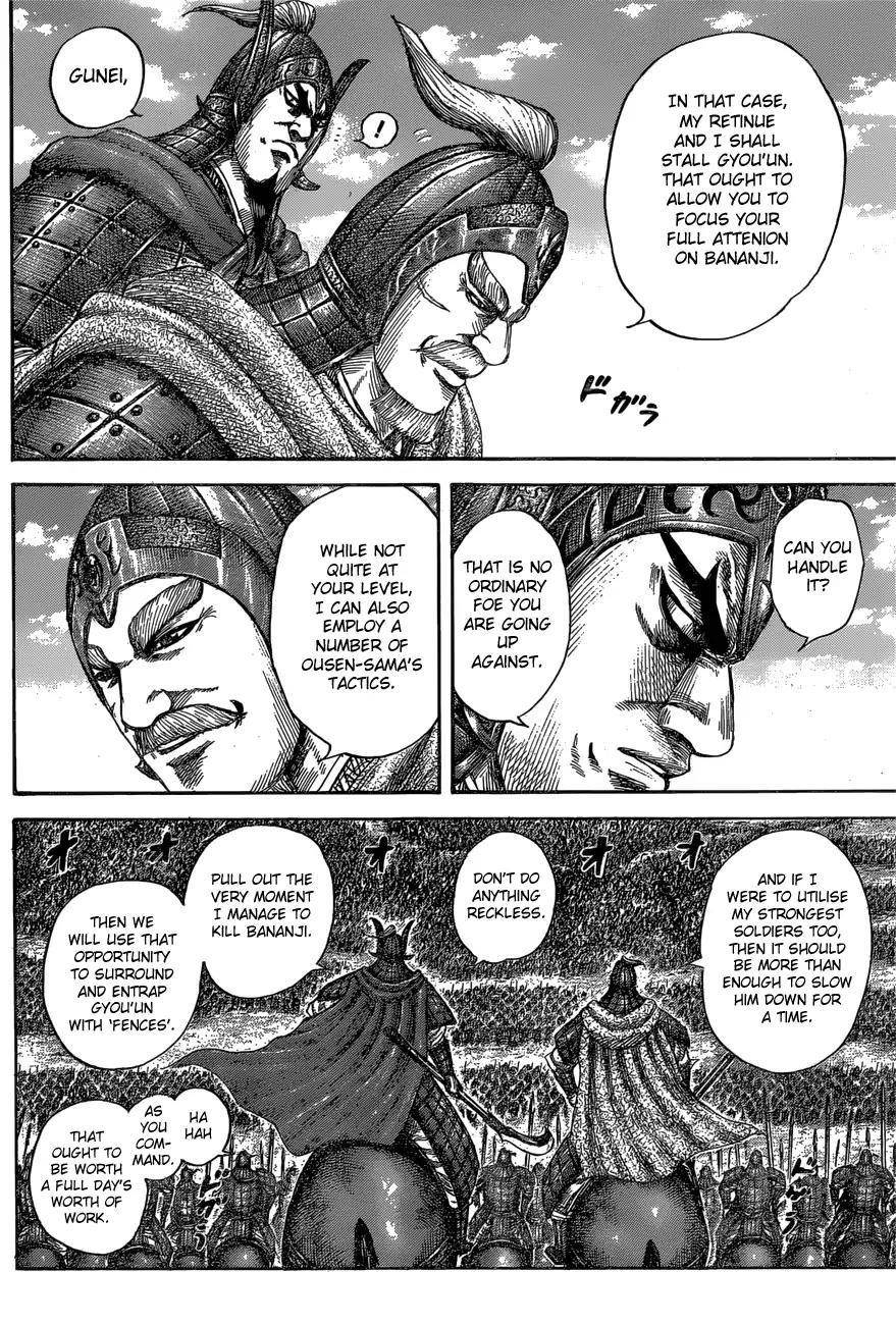Kingdom Chapter 558 - Page 8