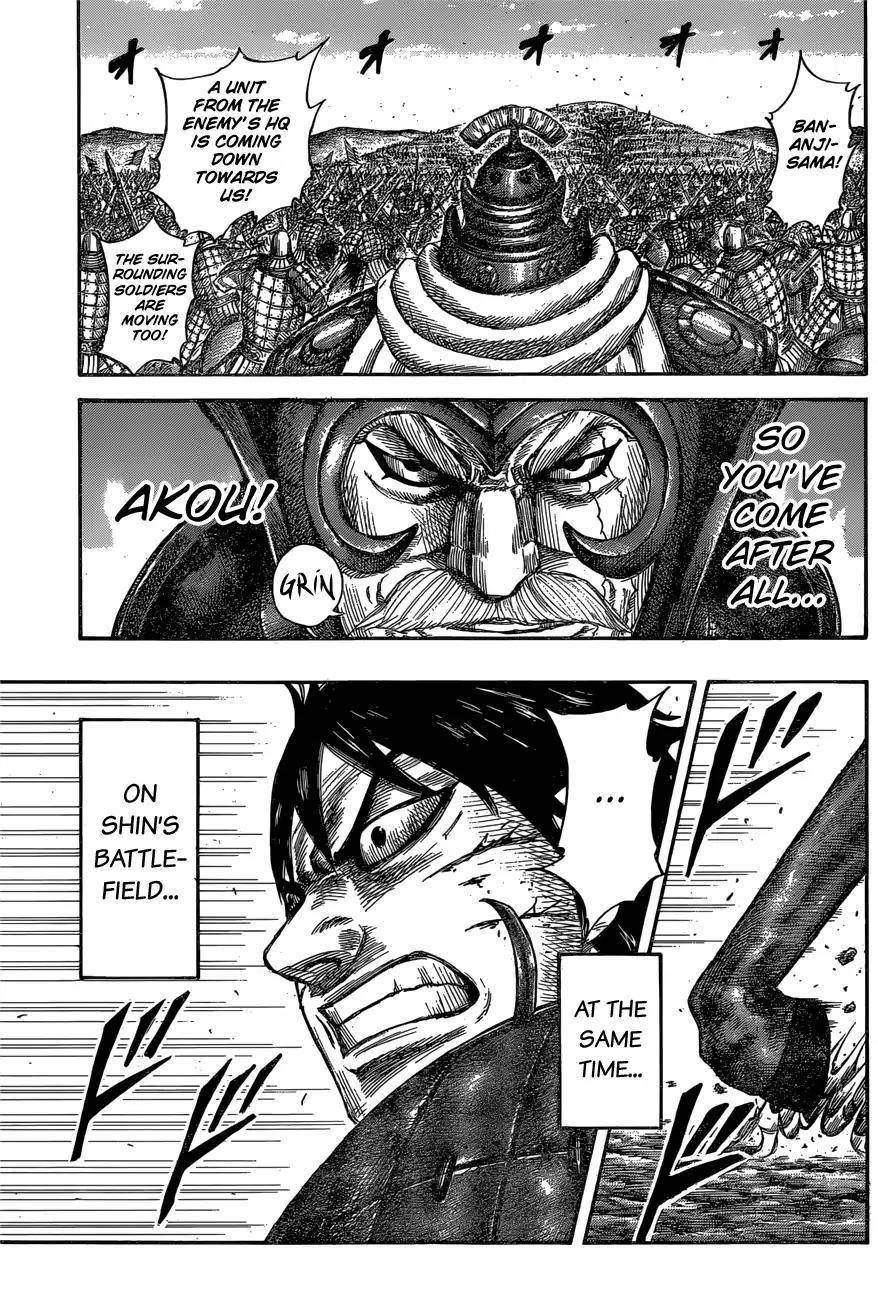 Kingdom Chapter 558 - Page 9