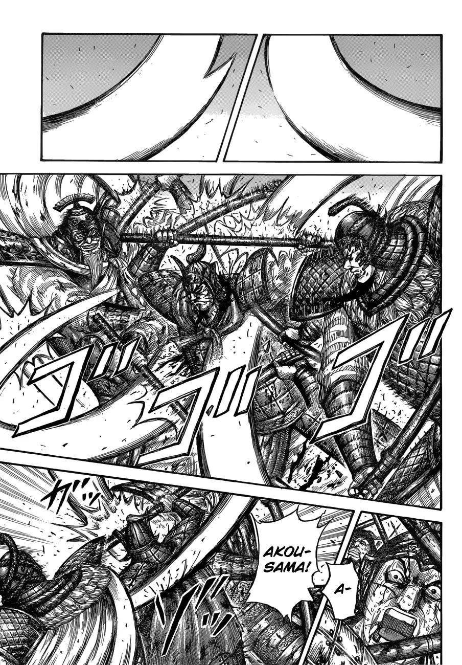 Kingdom Chapter 559 - Page 13