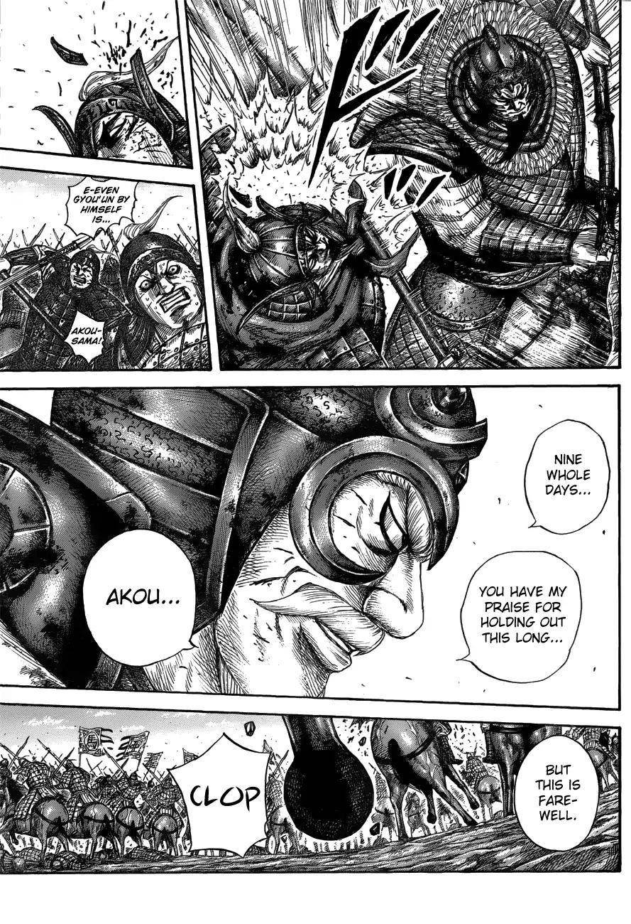 Kingdom Chapter 559 - Page 7