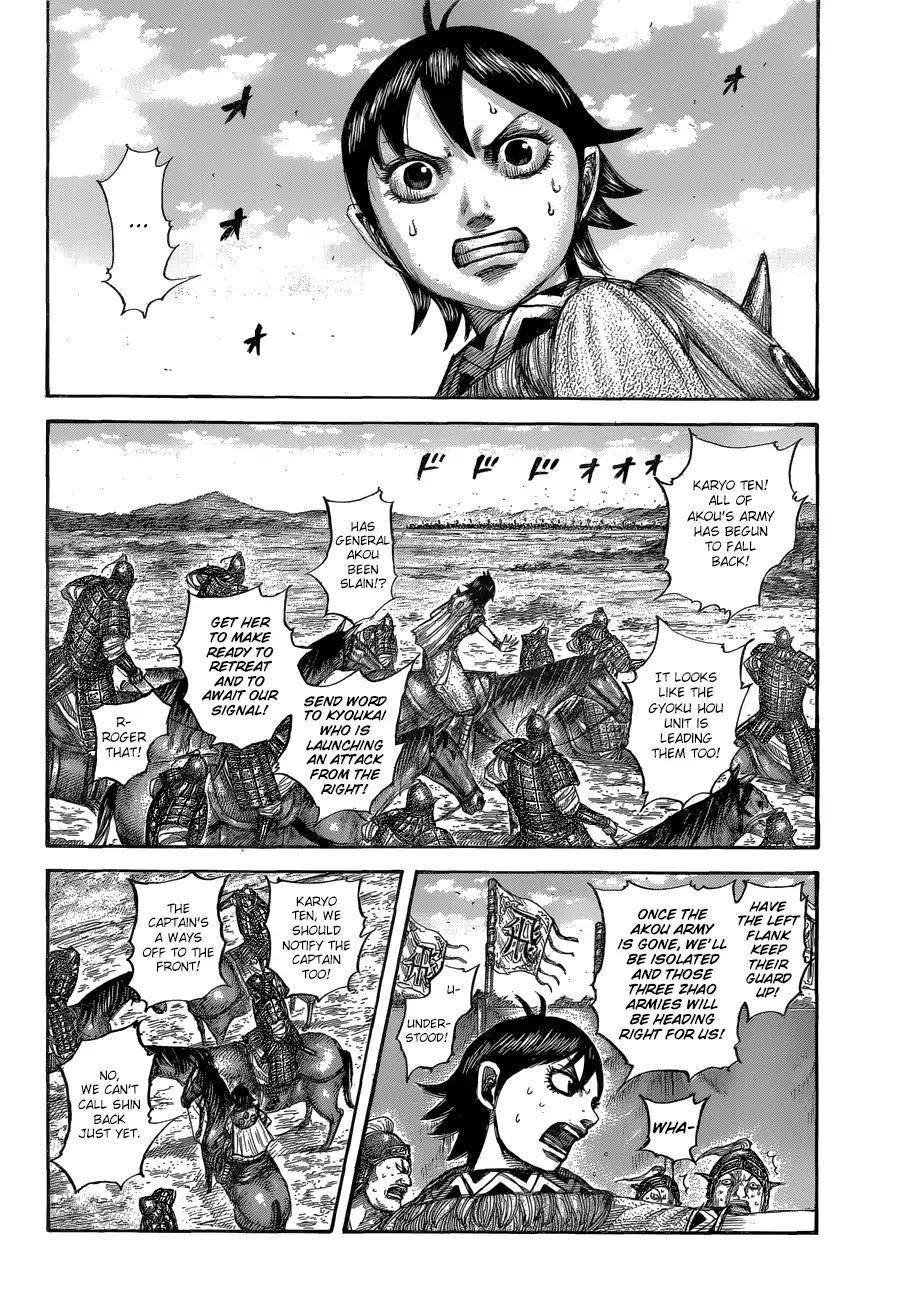 Kingdom Chapter 560 - Page 12