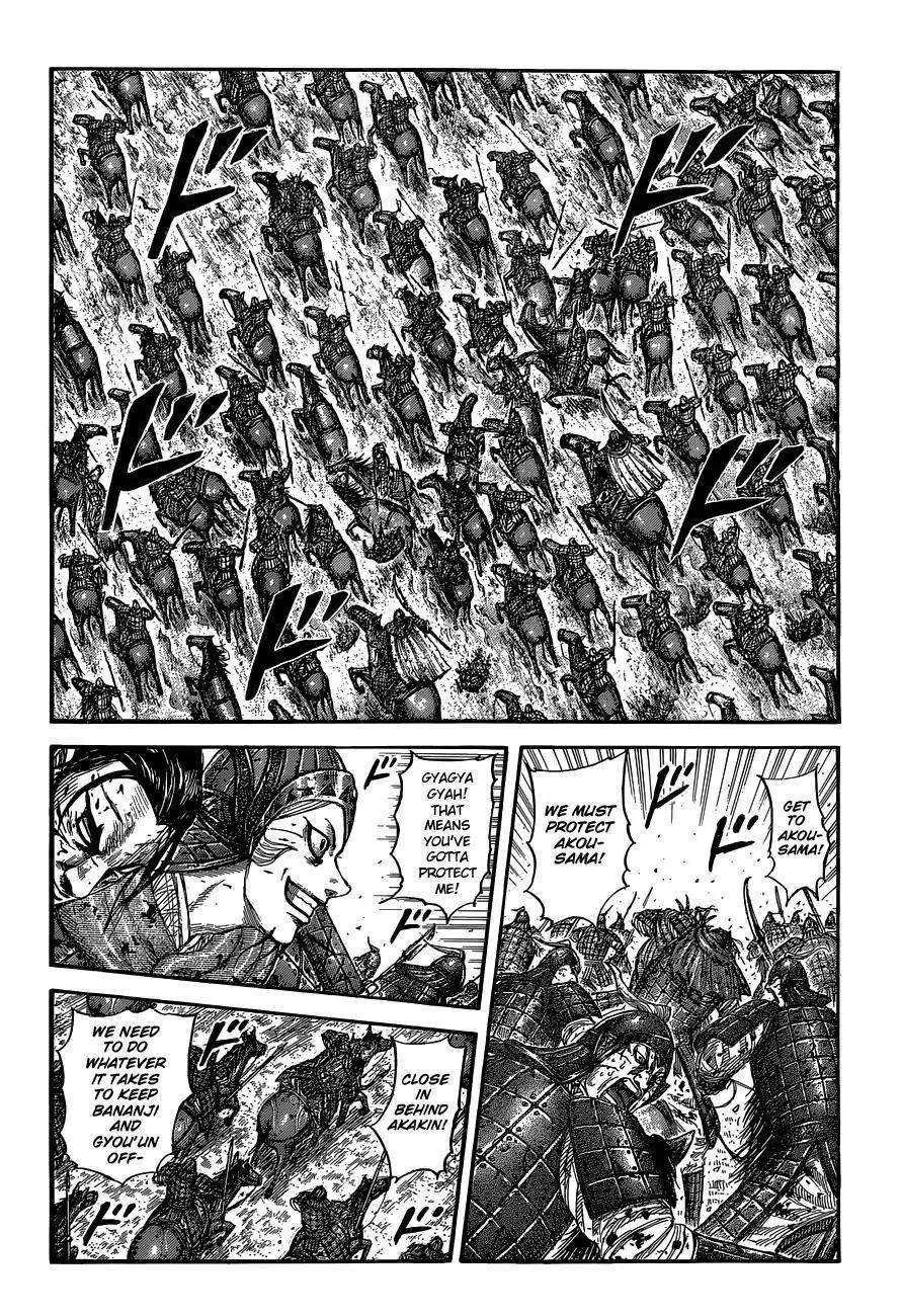 Kingdom Chapter 560 - Page 4