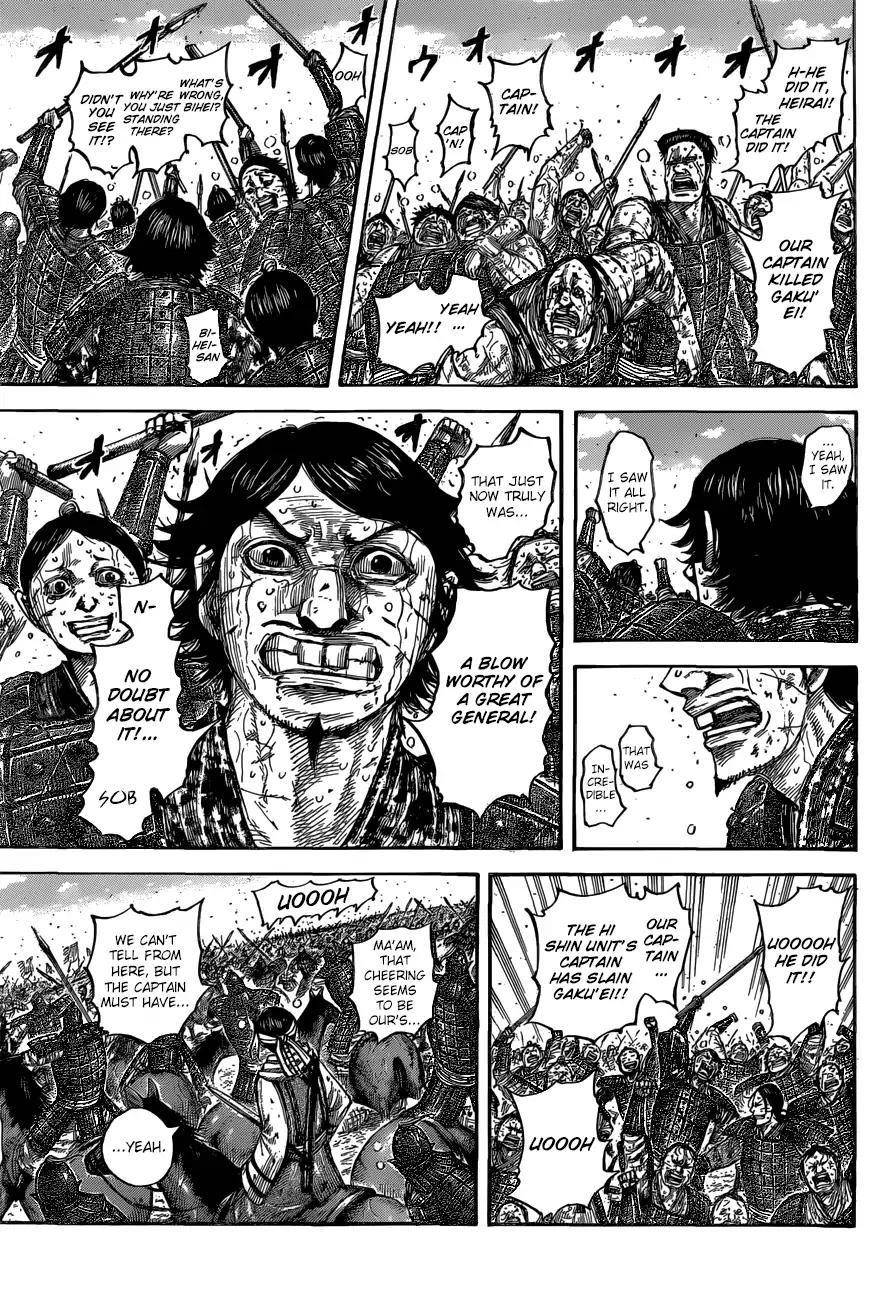 Kingdom Chapter 561 - Page 6