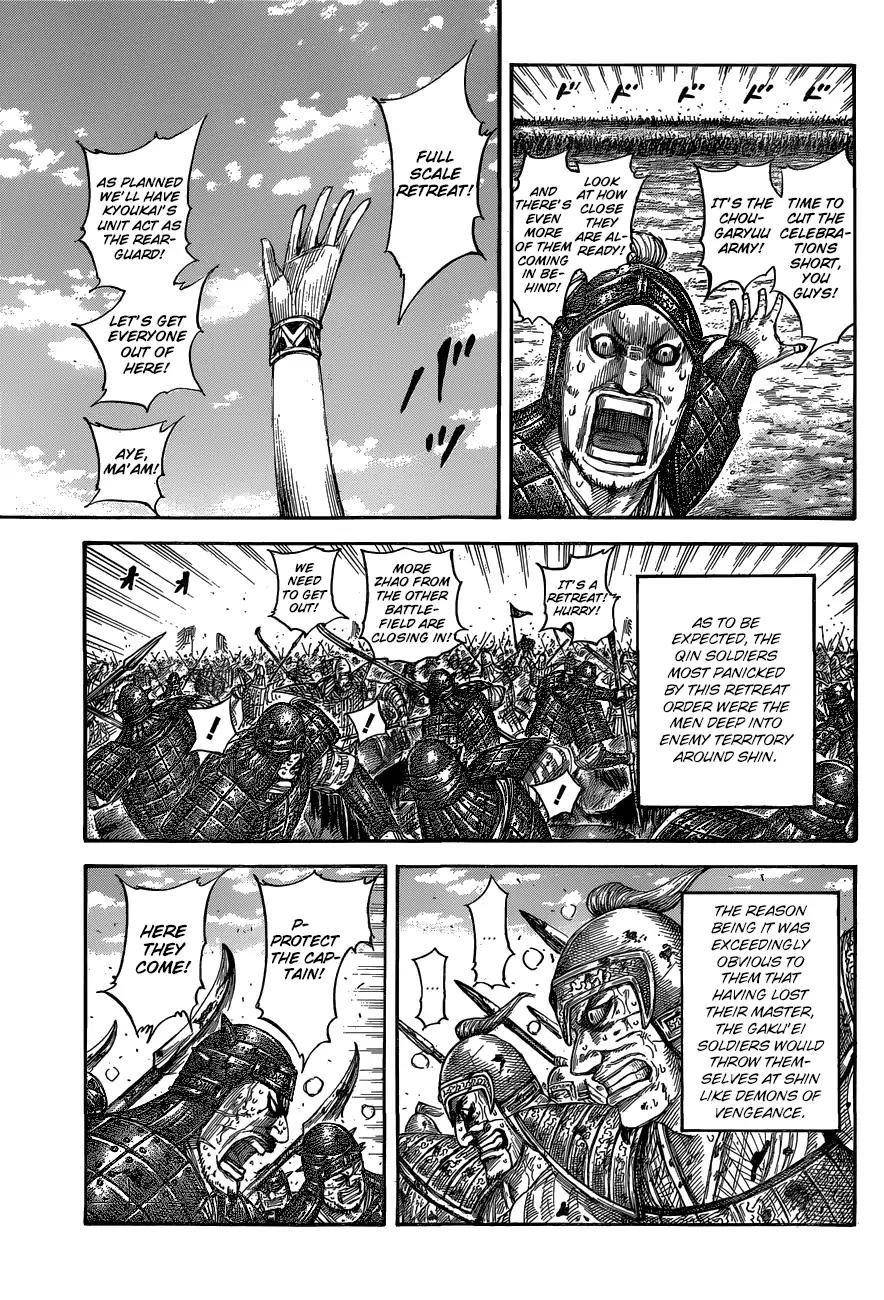Kingdom Chapter 561 - Page 8